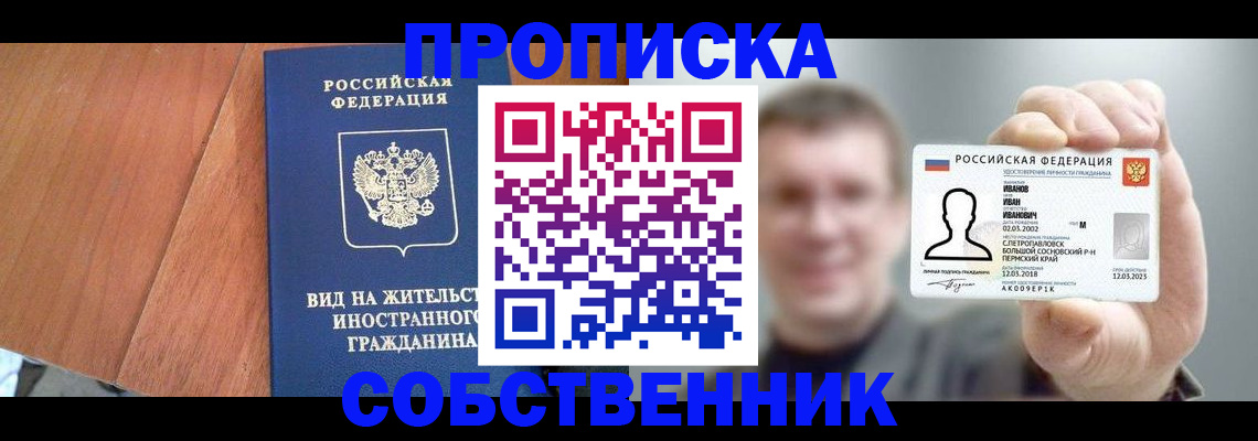 регистрация для дет. сада в Калининске